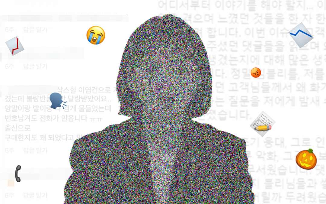 임블리_몰락_고객_헤더