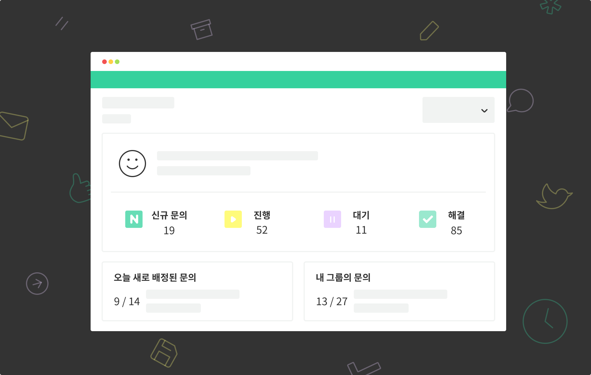 manage_dashboard