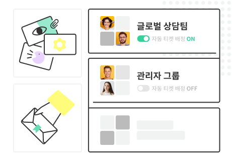 manage_teams & member