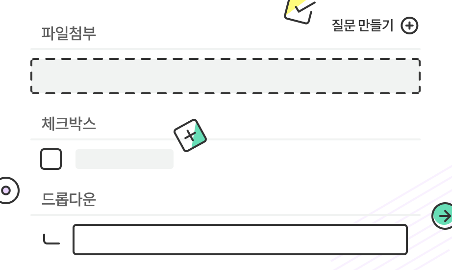 selfservice_1_1 ask q template