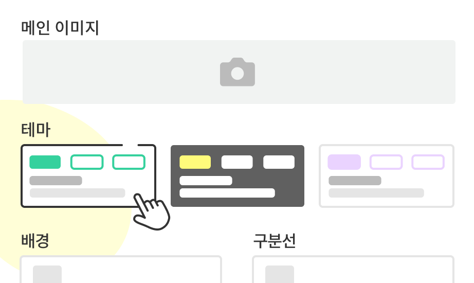 selfservice_design