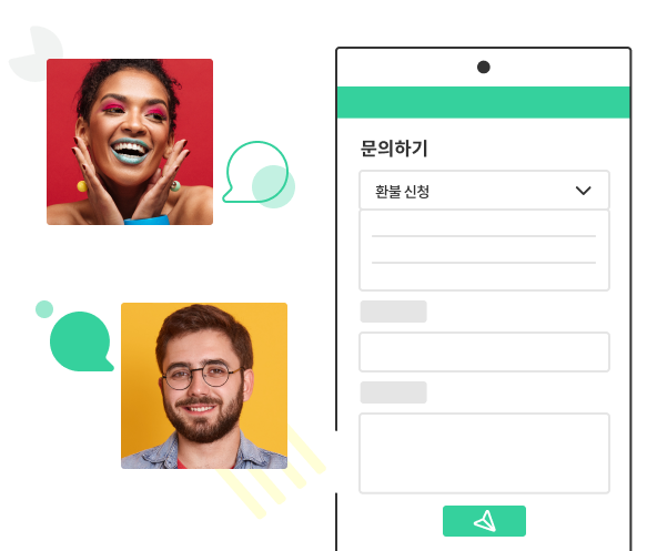 selfservice_inquiry