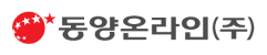 고객사_동양온라인
