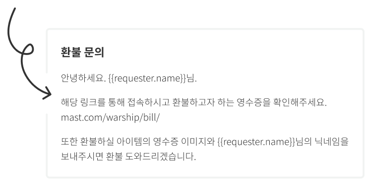 로움-사례-02