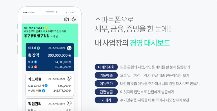 세모-사례-01