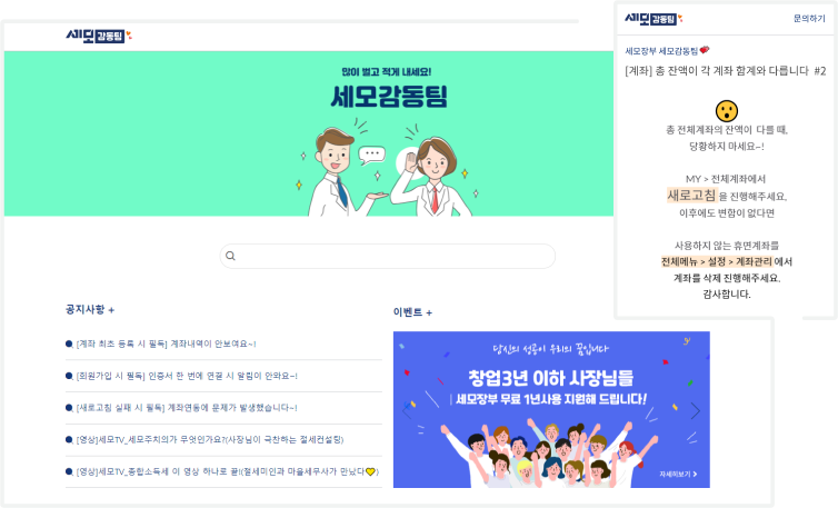 세모-사례-02