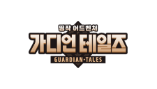 Guardiantales