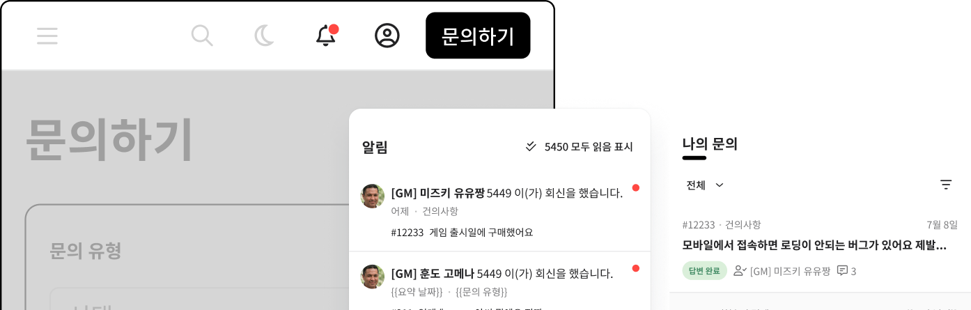 OQUPIE_portal_v3_inquiry