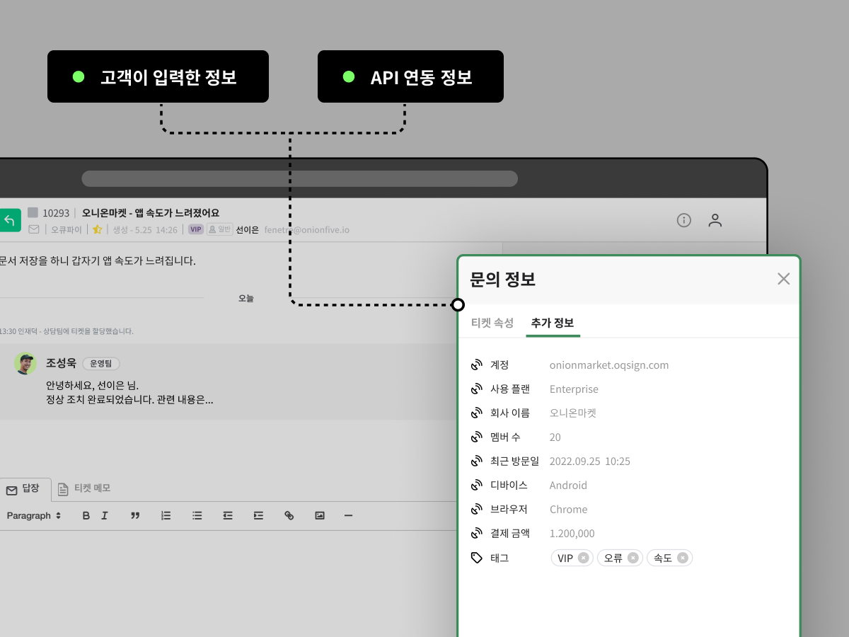 OQUPIE_form_v1_API