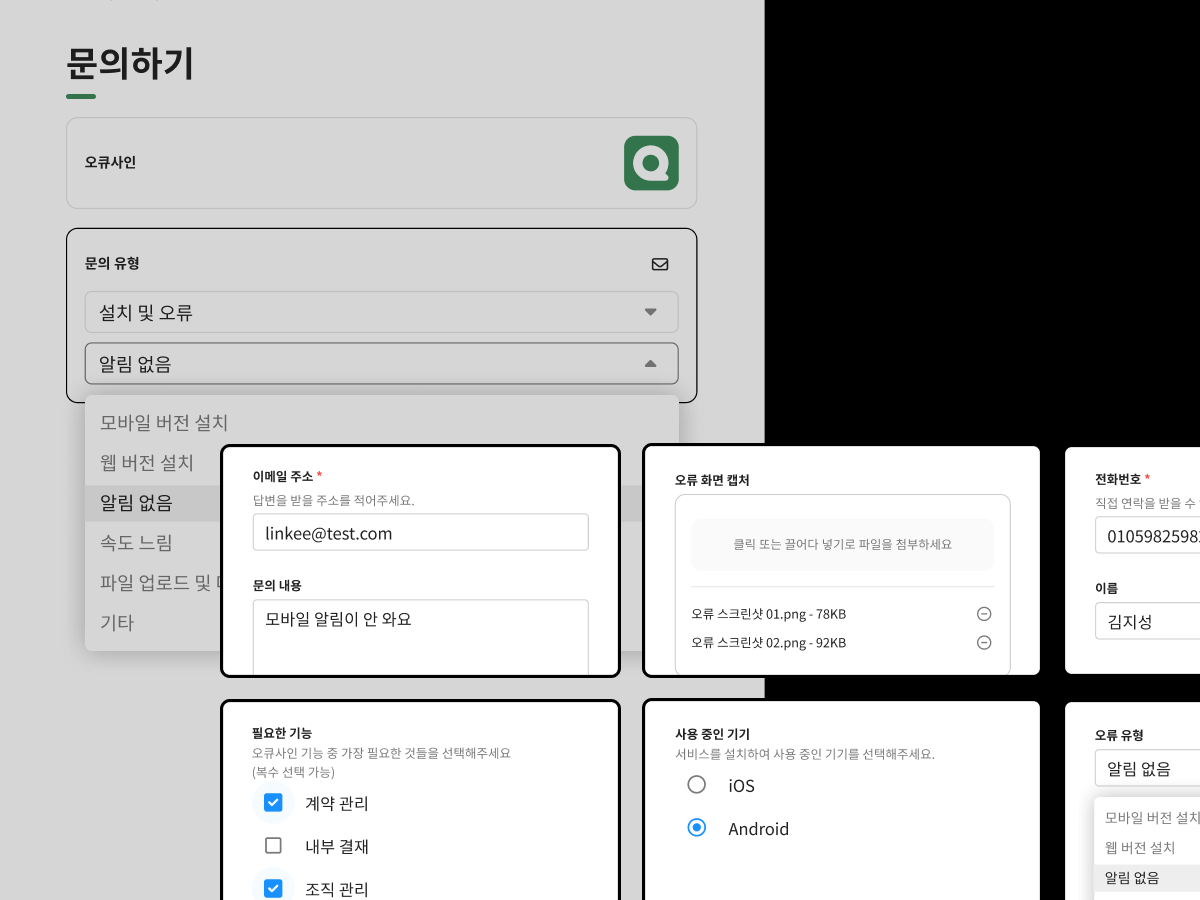 OQUPIE_form_v1_formbuilder