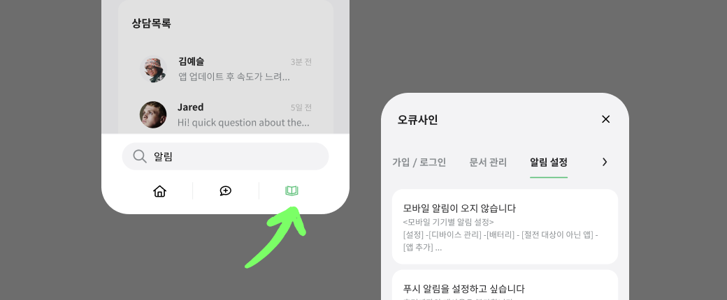 OQUPIE_portal_v3_link