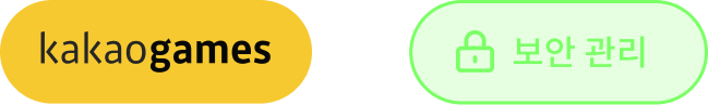 OQUPIE_pricing_v4_case_kakaogames
