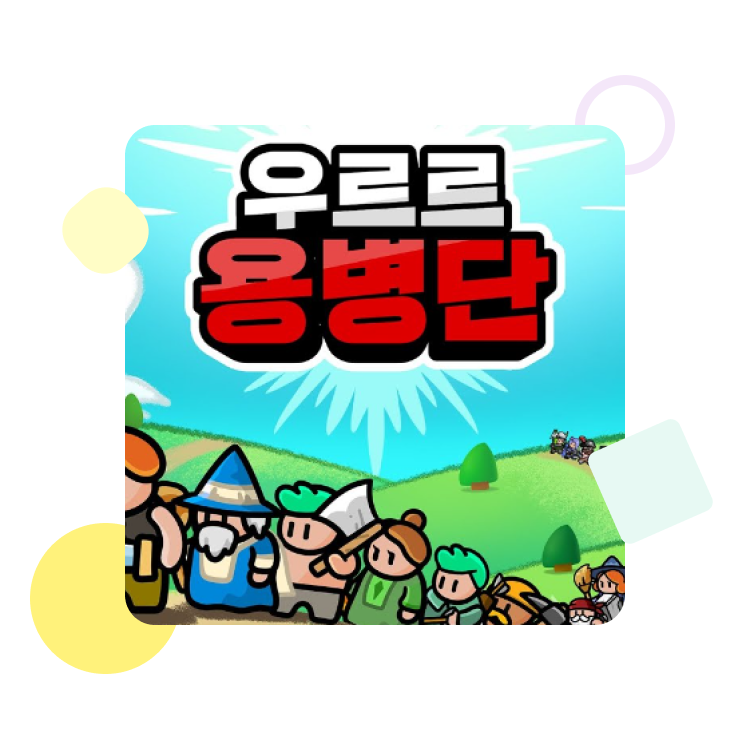 rumbleheroes